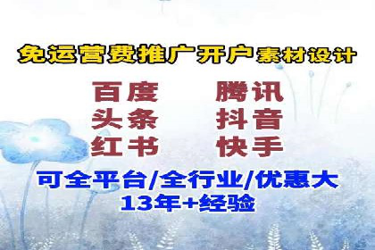 百度运营推广助力企业拓展业务，热门案例分享