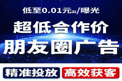 信息流广告推广转化率提升策略