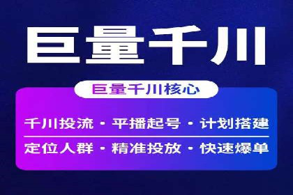百度推广价格调整对商家销售额的影响